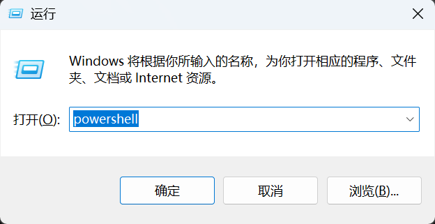 image-20250801121736249