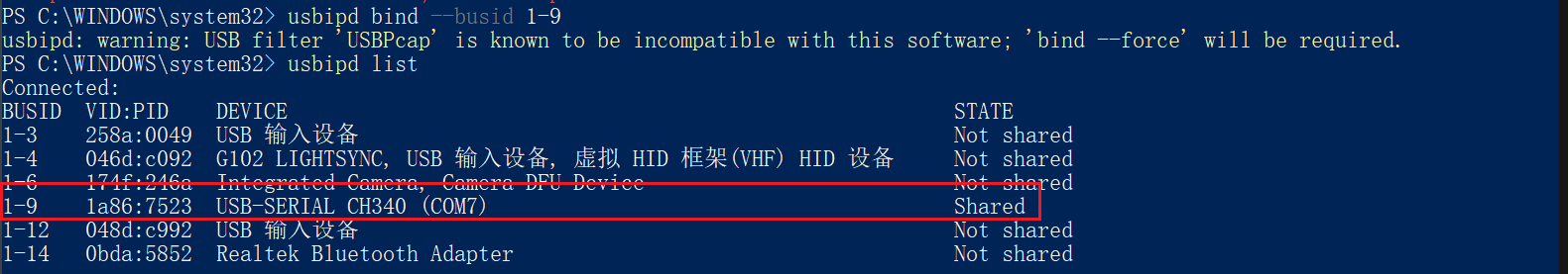 image-20250801123136542