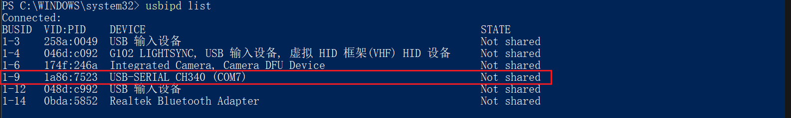 image-20250801123156482