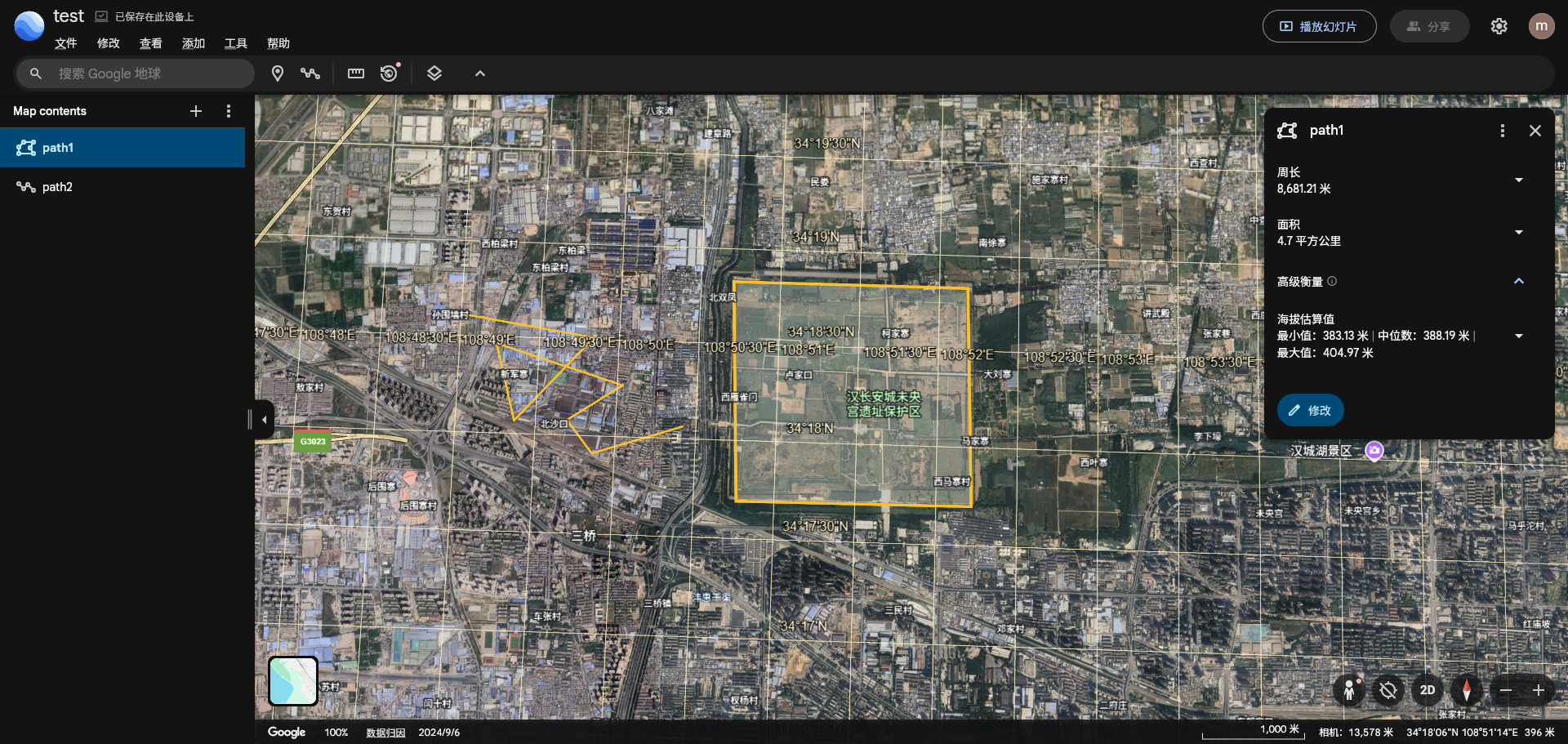 image-20250803200515016