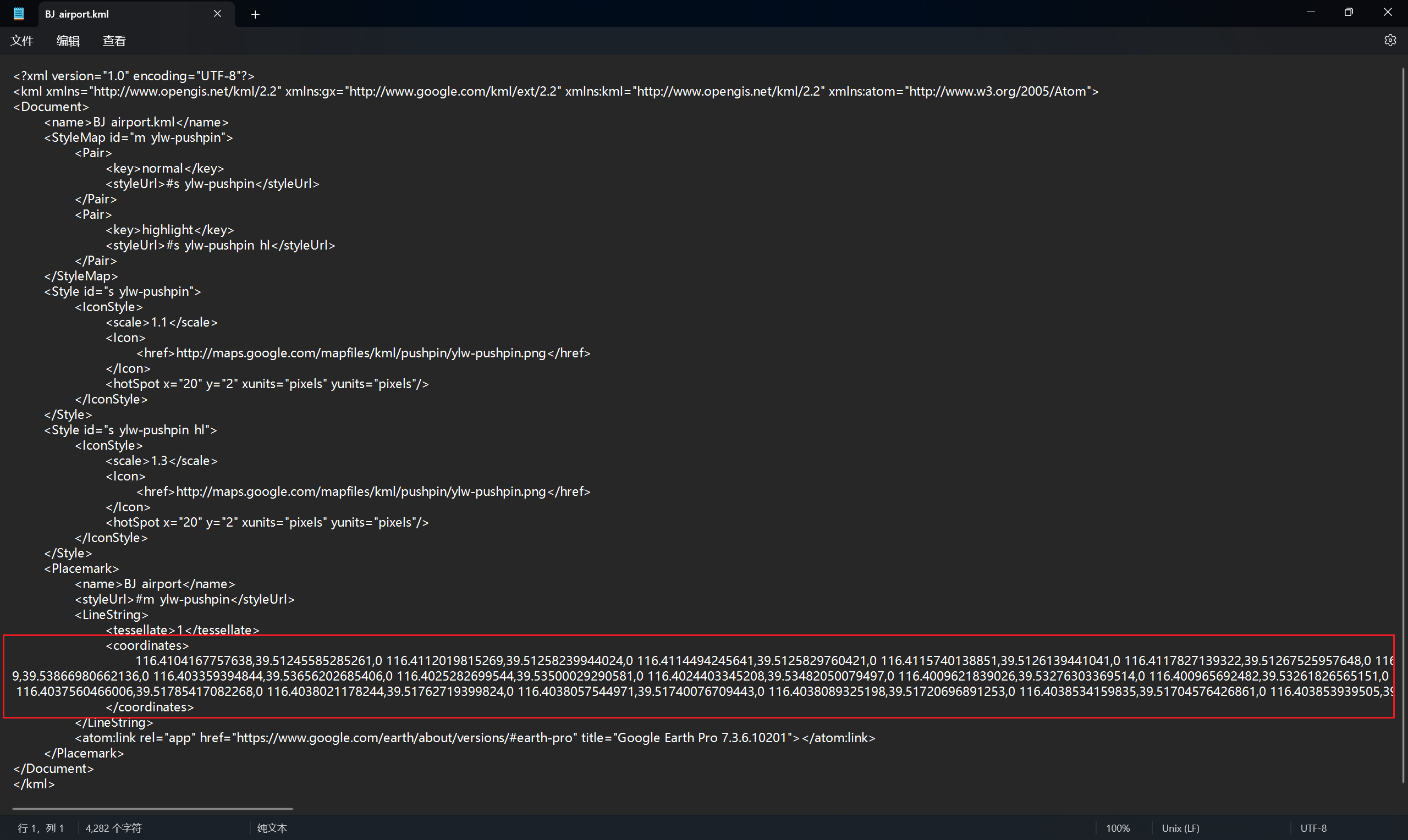 image-20250803205242481