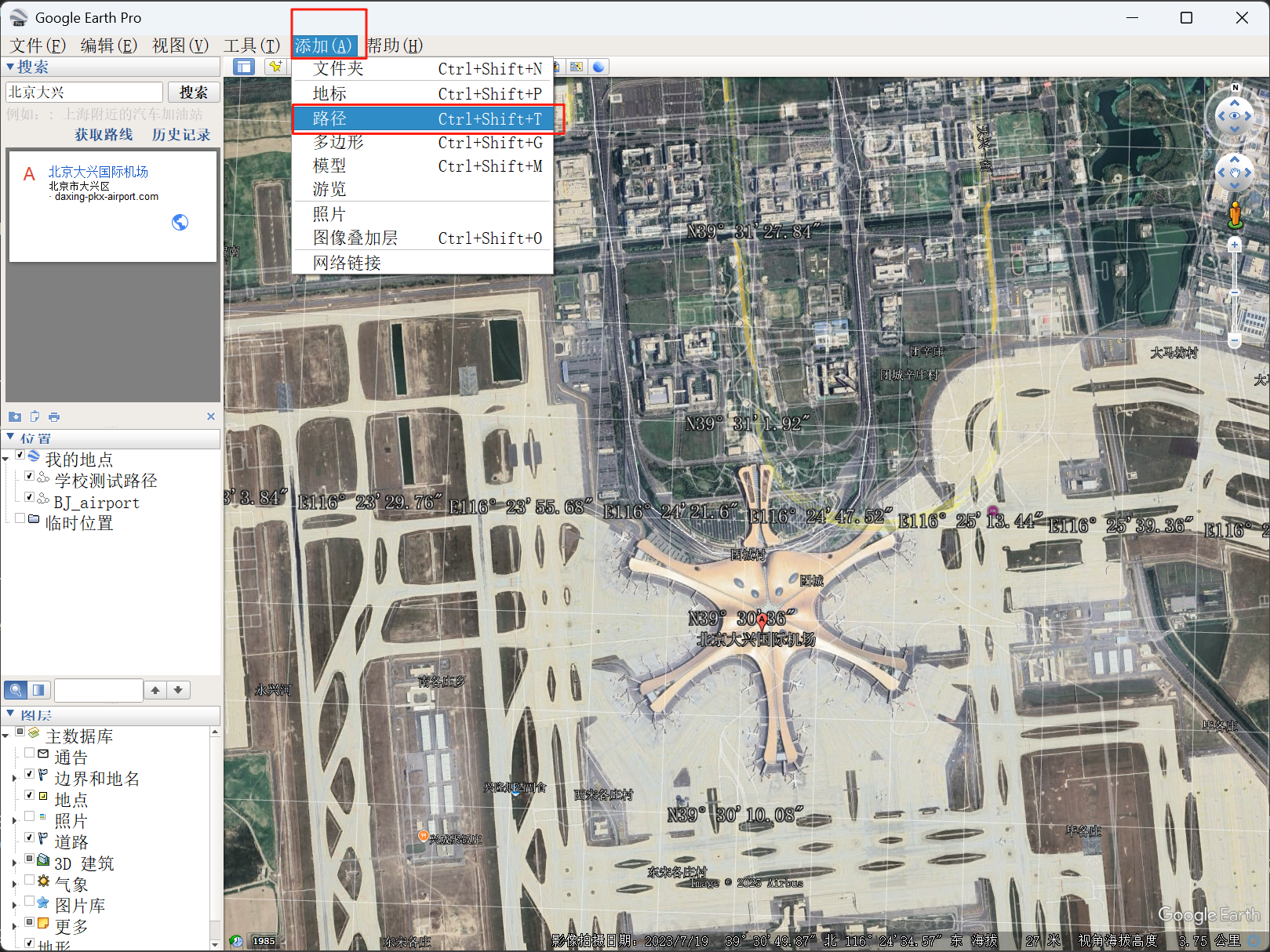 image-20250803205701490