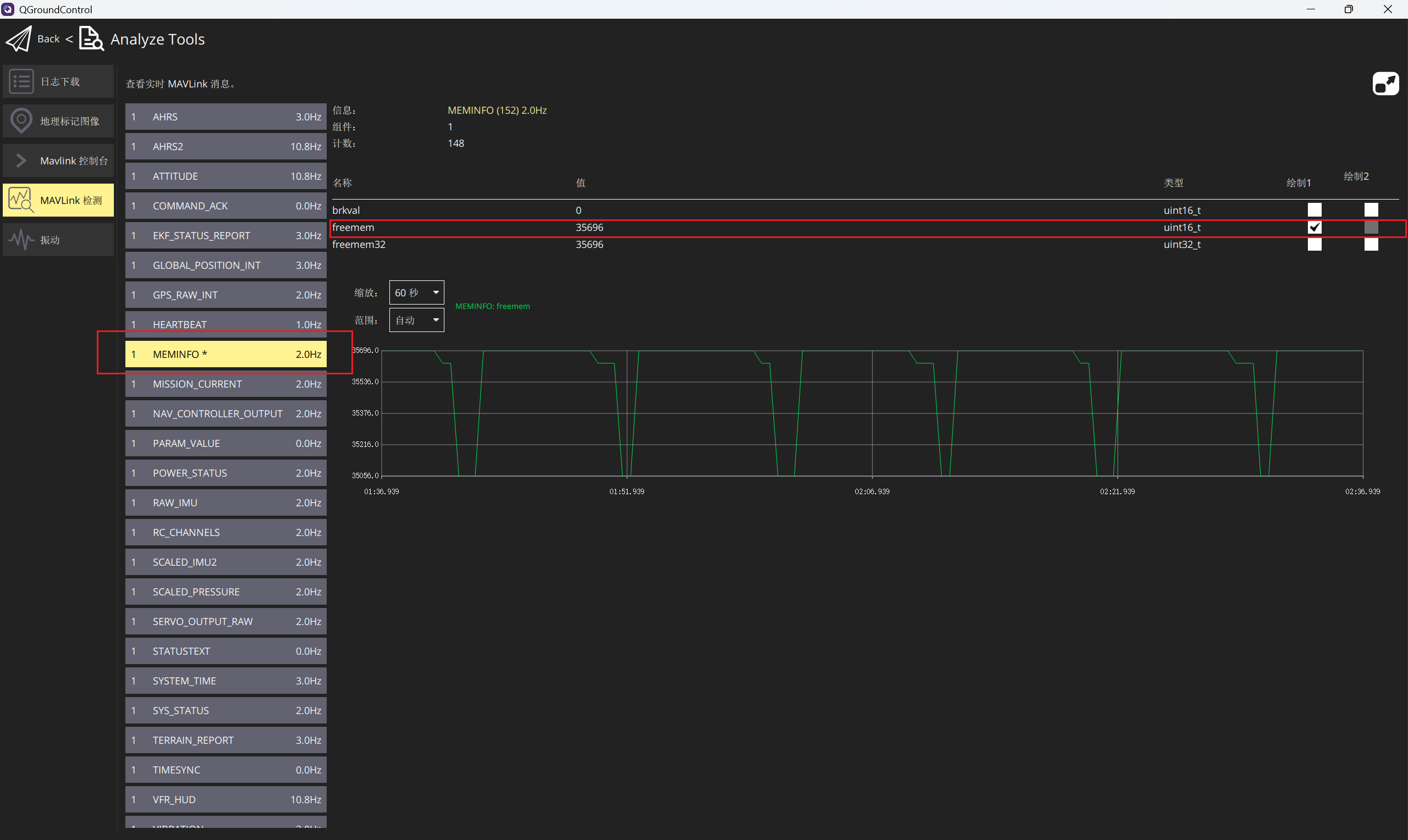 image-20250905175910619