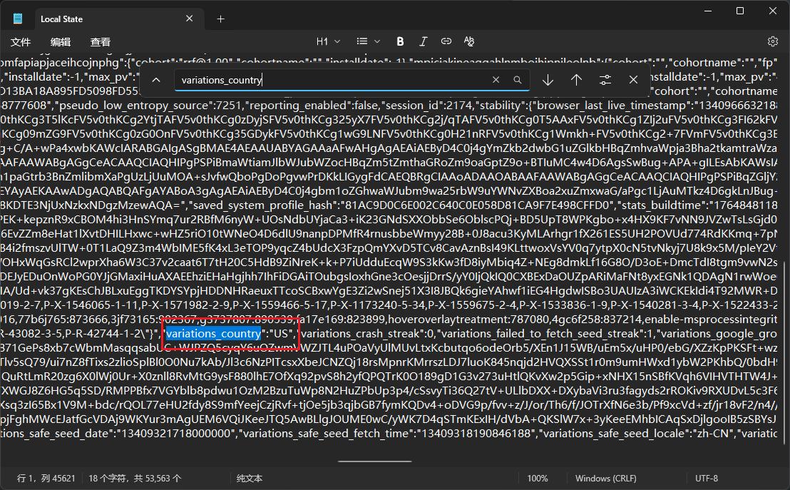 image-20251208194417188