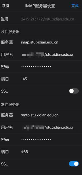 image-20251216110821342