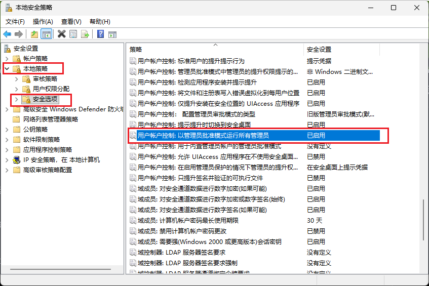 image-20251217160419026